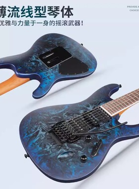 Ibanez依班娜S770-CZM电吉他S系列 轻薄流线型琴身款