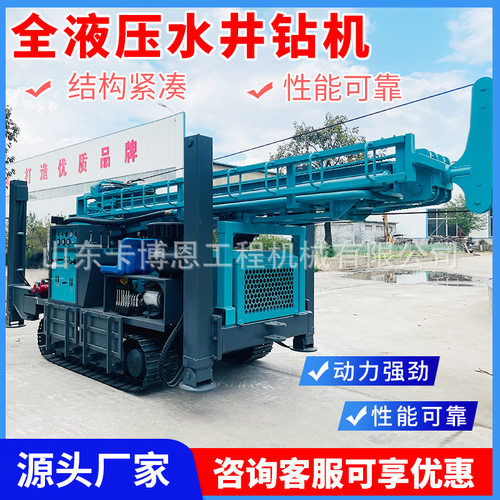 FY400履带全液压水气两用钻机