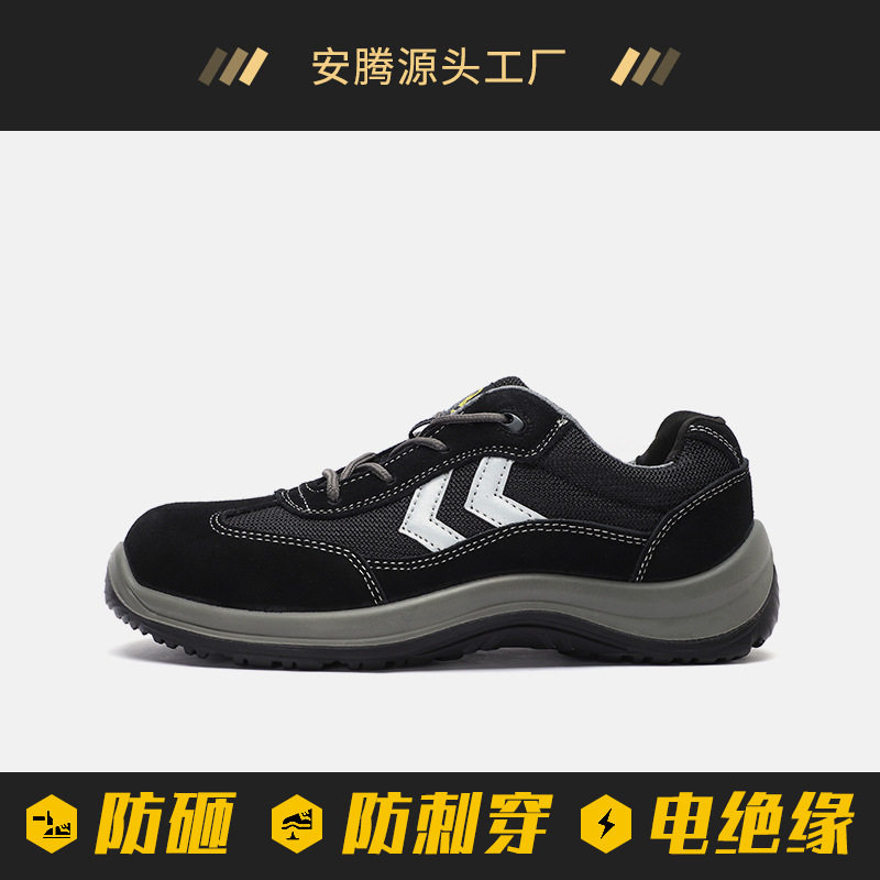 ANTENG安腾AG8160安全鞋防砸防刺穿塑头塑底透气牛反绒绝缘劳保鞋图片