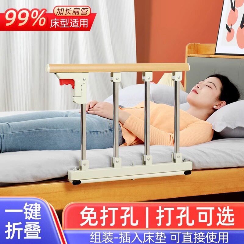 加厚可折叠儿童防摔掉床护栏床边挡板老人围栏通用一面免安装宝宝图片