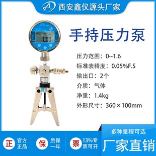 Y039手操泵  船用手操压力源 便携压力校正器 手持式压力校验仪