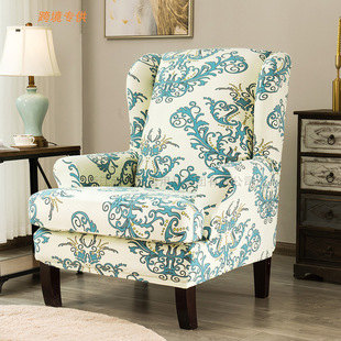 美式弹力老虎凳套单人沙发罩加厚防尘斯佳蒙高背椅通用老虎椅子套