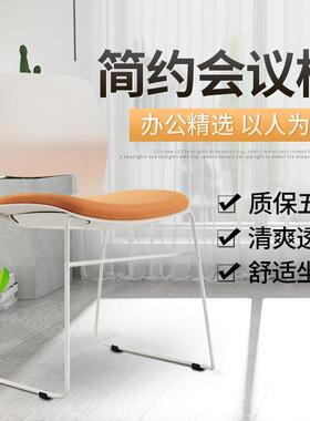 时尚白色弓形会议室椅子简约快餐厅椅培训室用椅子高档员工餐椅子