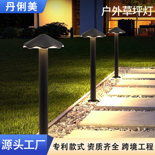 跨境LED防水花园别墅户外灯公园雨伞状景观庭院灯市电蘑菇草坪灯