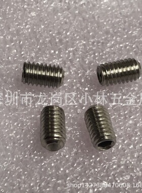 M3*8不锈钢凹端紧定DIN913/916内六角机米螺丝机米螺钉无头螺丝