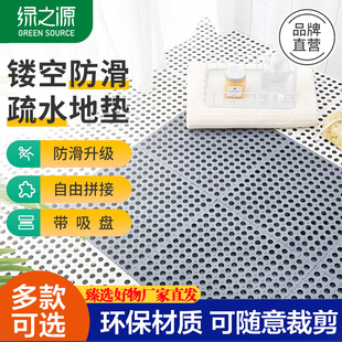 绿之源防滑地垫浴室卫生间门口脚垫家用厕所防滑垫子吸水绿色pvc