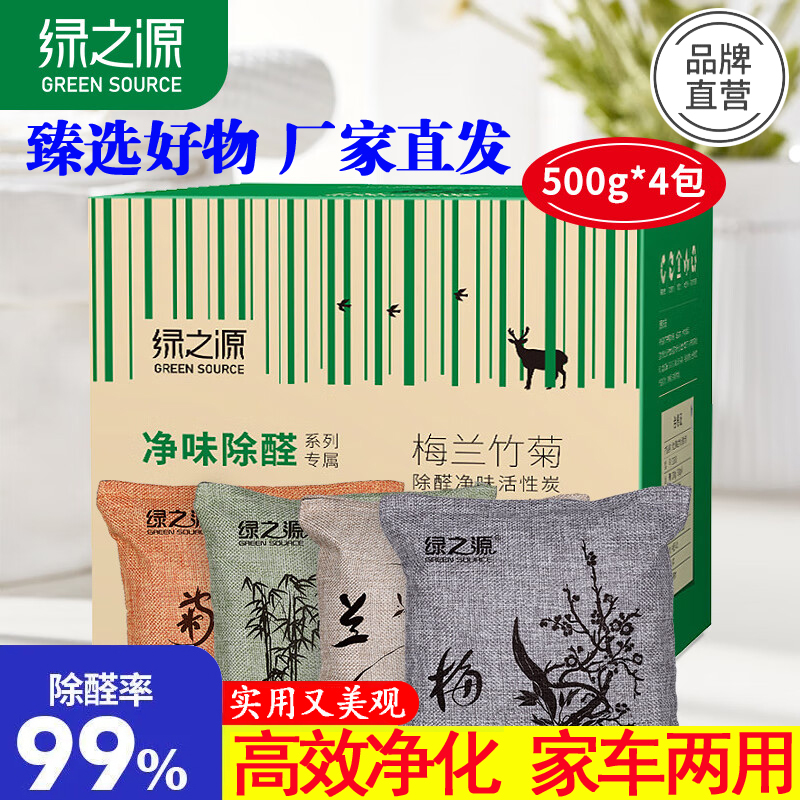 活性炭除甲醛碳包除甲醛净化空气