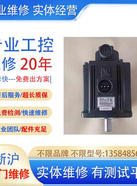 伺服电机维修  ASMT07L250A.ASMT07L250BK有测试平台专业维修
