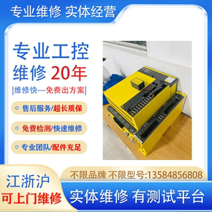 FANUC發那科伺服驅動器A06B H102 測試完好 實物圖 6093