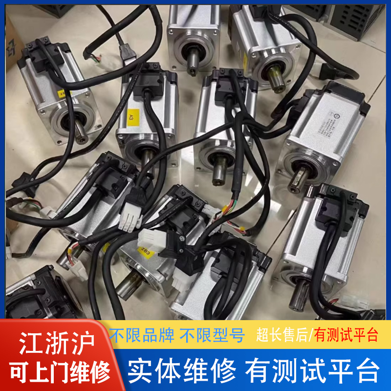 SEW伺服电机专业故障维修