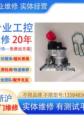 HF-KE73BJ/HF-KE73/HF-KE73JW1-S100 维修伺服马达 实体维修