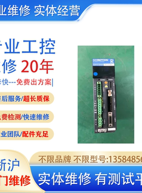 RS1L03AE0D0，快速维修伺服驱动RS1A05AA/QS1A03AA/RS1A03AA