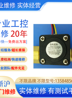 维修议价R901235368 4WE6D62/EG24N9K直流有测试平台 实体维修