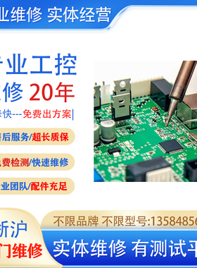 维修议价DINA DNDS 1H2-2.1，33HS05，D线路板有测试平台实体维修