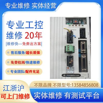 伺服驱动器LXM23DU04M3X 免费检测 专业维修 有测试平台