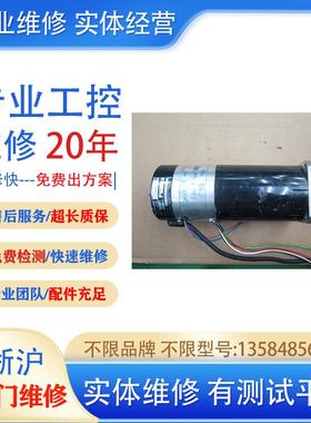 上海电机维修 MSM082M2B/MSMA082A1C/MAMS082C1E/MSM082AJA