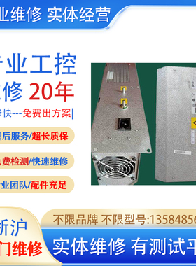 维修议价ASR1006-PWR-AC ， 思科电源 有测试平台 实体维修