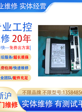 维修议价中兴5800 SAIA板卡，ZXONE 5800有测试平台 实体维修