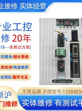 派克伺服驱动器COMPAX-S COMPAX2500S/F5/S3 维修 检测