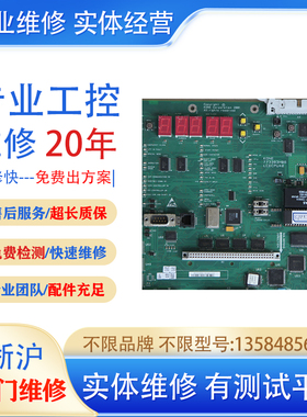 维修议价DOMNICK HUNTER多明尼克控制面板3082 实体维修