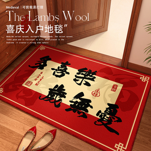 红色入户门地垫2025新款进门垫门口新年门外门内地毯喜庆脚垫地毯
