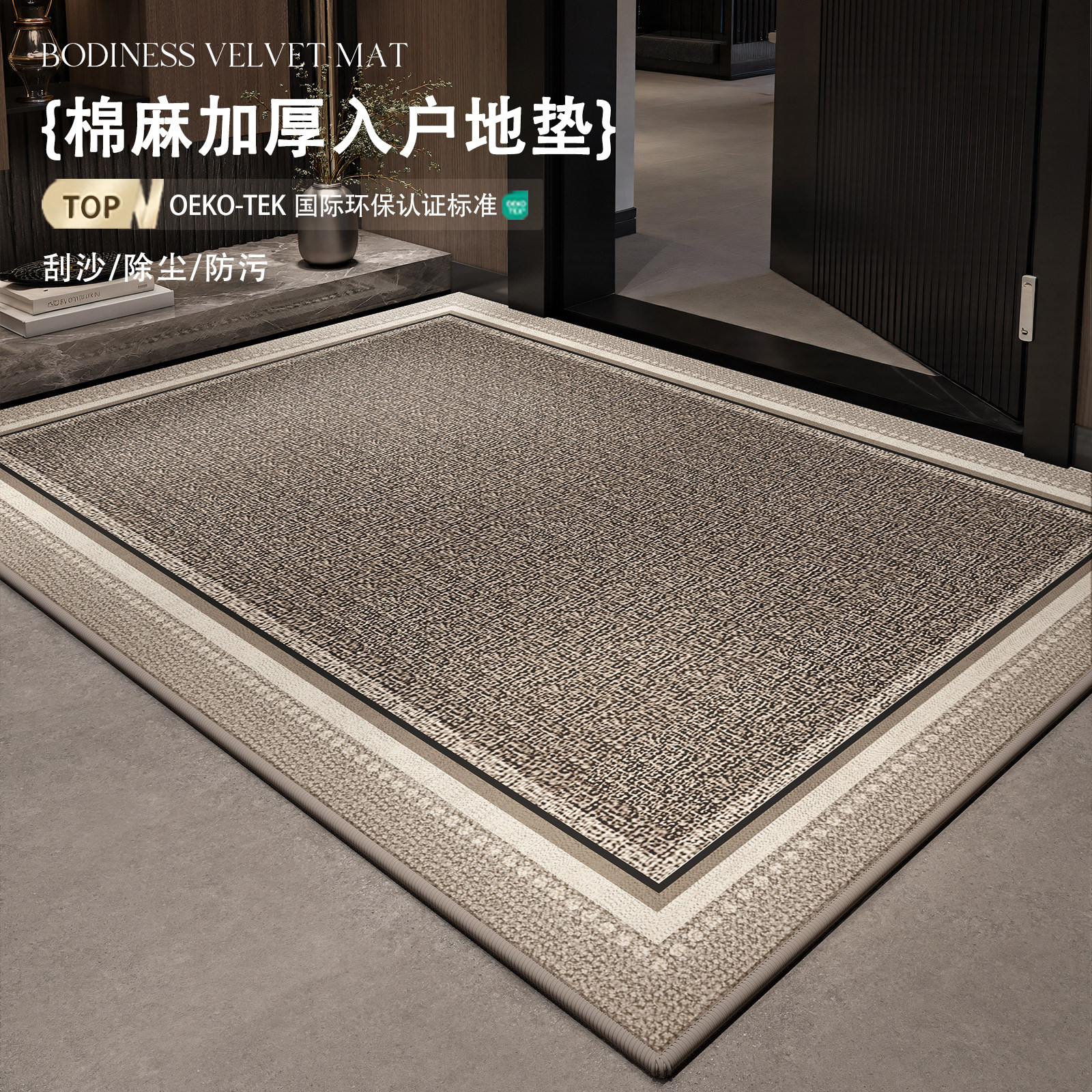 亚麻高级感简约入户门地垫2026新款进门地毯大门口门垫玄关脚垫子,居家布艺,入户地垫,淘宝优惠券,粉丝福利购,淘宝优惠卷