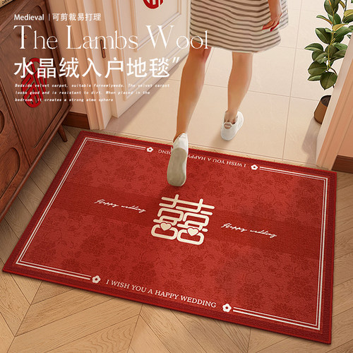 结婚红色喜庆入户门地垫婚庆