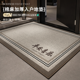 2026新款亚麻高级感简约进门地垫入户门垫门口防滑加厚地毯脚垫子