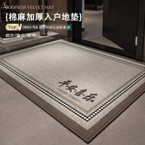 棉麻编制加厚入户地垫脚垫地毯