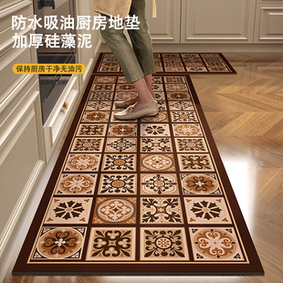 硅藻泥加厚厨房地垫防滑防油吸水垫耐脏脚垫防水专用可擦免洗地毯