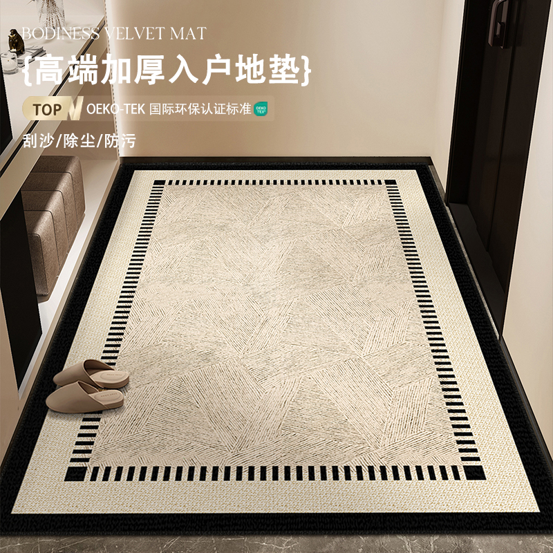 高级感入户地垫脚垫防滑加厚