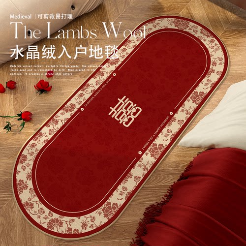 结婚地毯卧室床边加厚红色脚垫