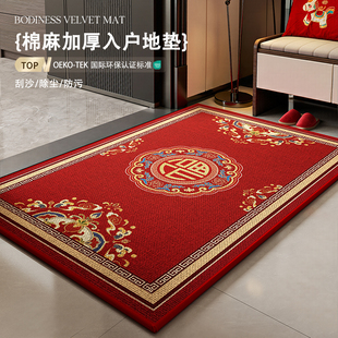 亚麻编制红色地垫入户门垫喜庆玄关入门门口进门脚垫耐脏防滑地毯