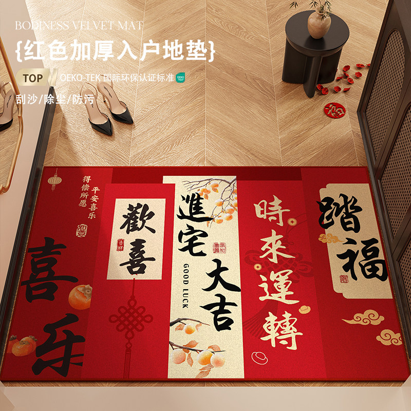 2025新款入户地垫脚垫耐脏防滑