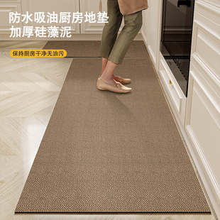 纯色厨房地垫防滑地毯垫防油防水厨房专用耐脏硅藻泥加厚吸水脚垫