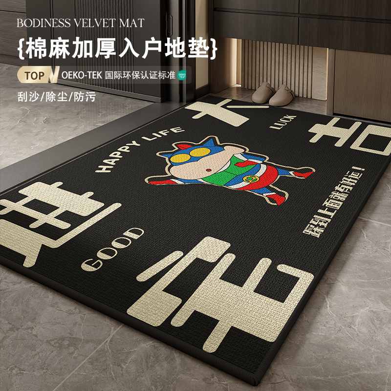 亚麻编制入户门地垫进宅大吉