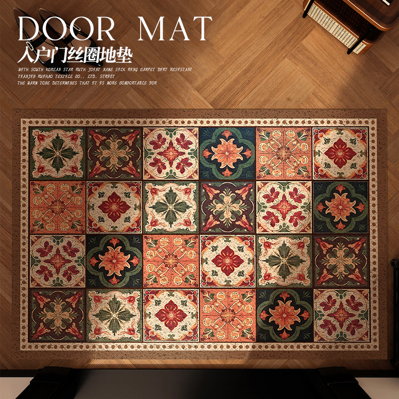 花砖美式复古丝圈入户地垫