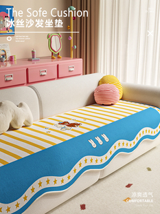 凉爽的感觉沙发垫夏季冰丝垫座椅垫2025新的一体式卡通防滑沙发套