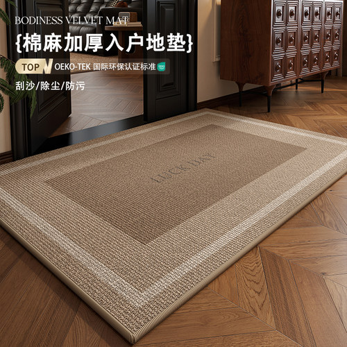 亚麻编制中古入户地垫加厚脚垫