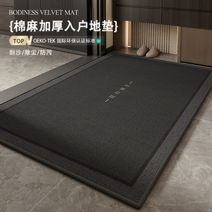 2025新款 地垫入户门垫亚麻高级感轻奢防滑耐脏玄关地毯进门口脚垫