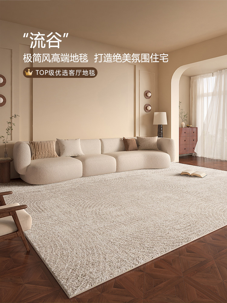 中古简约地毯客厅免洗可擦沙发地垫家用轻奢高级感卧室床边毯天津