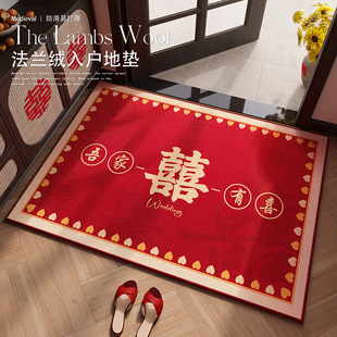 结婚门口地垫入户门垫喜庆进门新房喜字脚垫婚房装 饰布置红色地毯