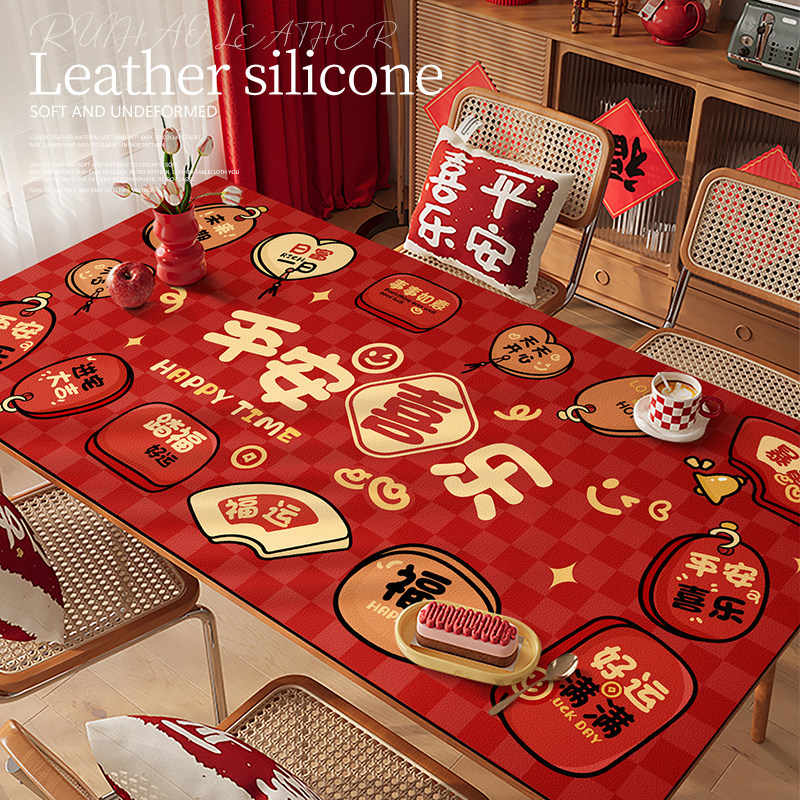 新年餐桌垫2026过年红色氛围感桌布防油防水免洗布置装饰保护垫子,居家布艺,桌布,淘宝优惠券,粉丝福利购,淘宝优惠卷