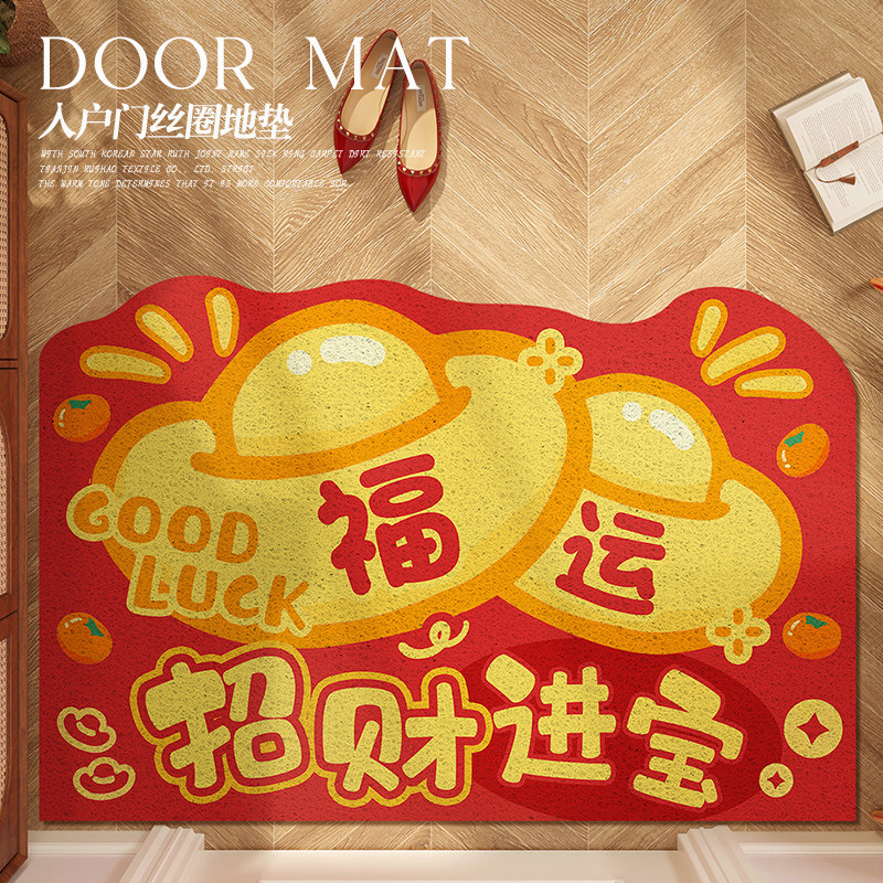 红色喜庆2025新款入户门地垫进门丝圈玄关门垫家用耐脏地毯脚垫子,居家布艺,入户地垫,淘宝优惠券,粉丝福利购,淘宝优惠卷
