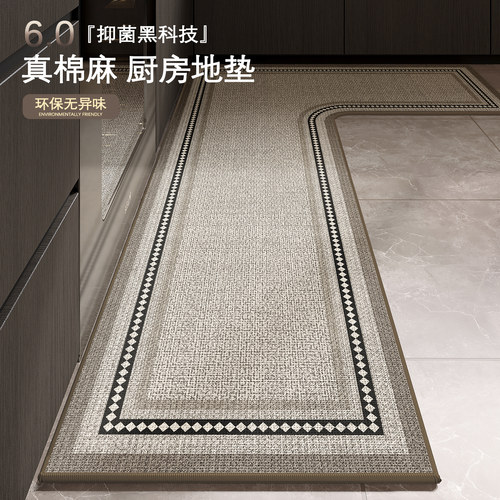 棉麻编织厨房地垫加厚专用地毯