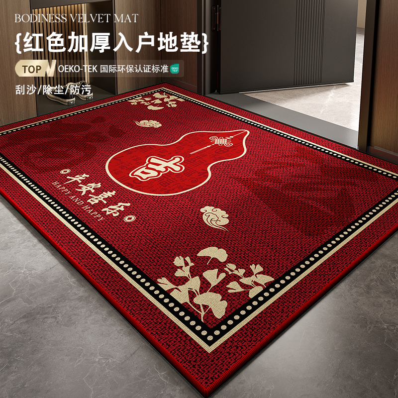 新款加厚入户地垫脚垫红色喜庆