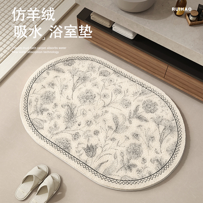 美式花卉浴室地垫毛绒柔软