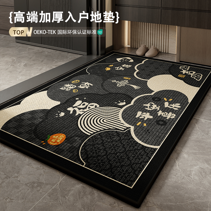 高端入户地垫脚垫黑色中式