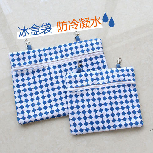 宠物降温冰盒袋防冷凝水冰盒套防水袋吸水棉悬挂冰板袋兔子