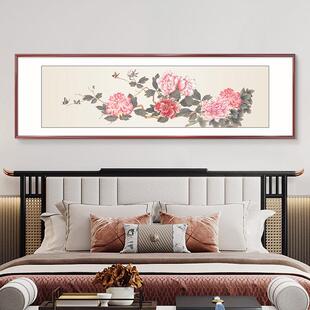 花开 富贵新中式卧室床头装饰画 画牡丹花客厅沙发背景墙挂画 画